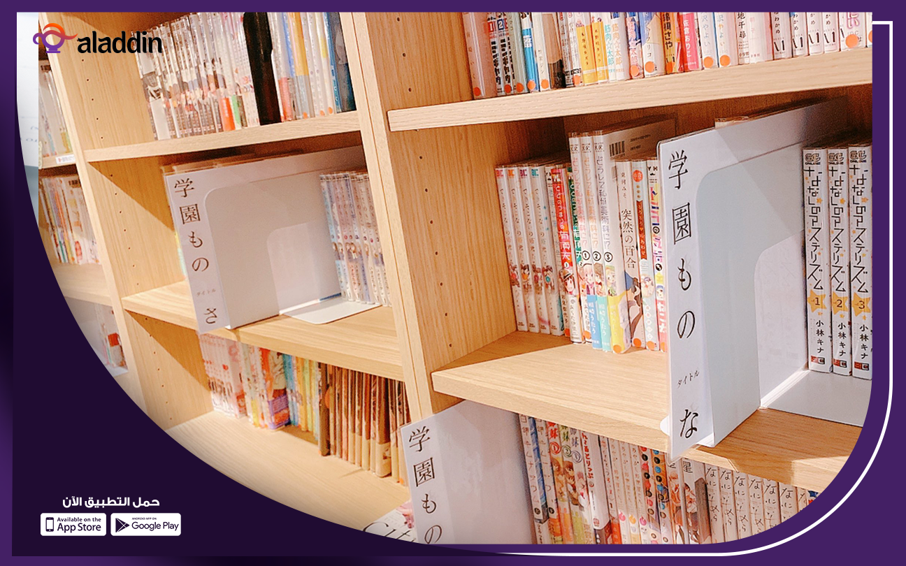 مشروع-المكتبة