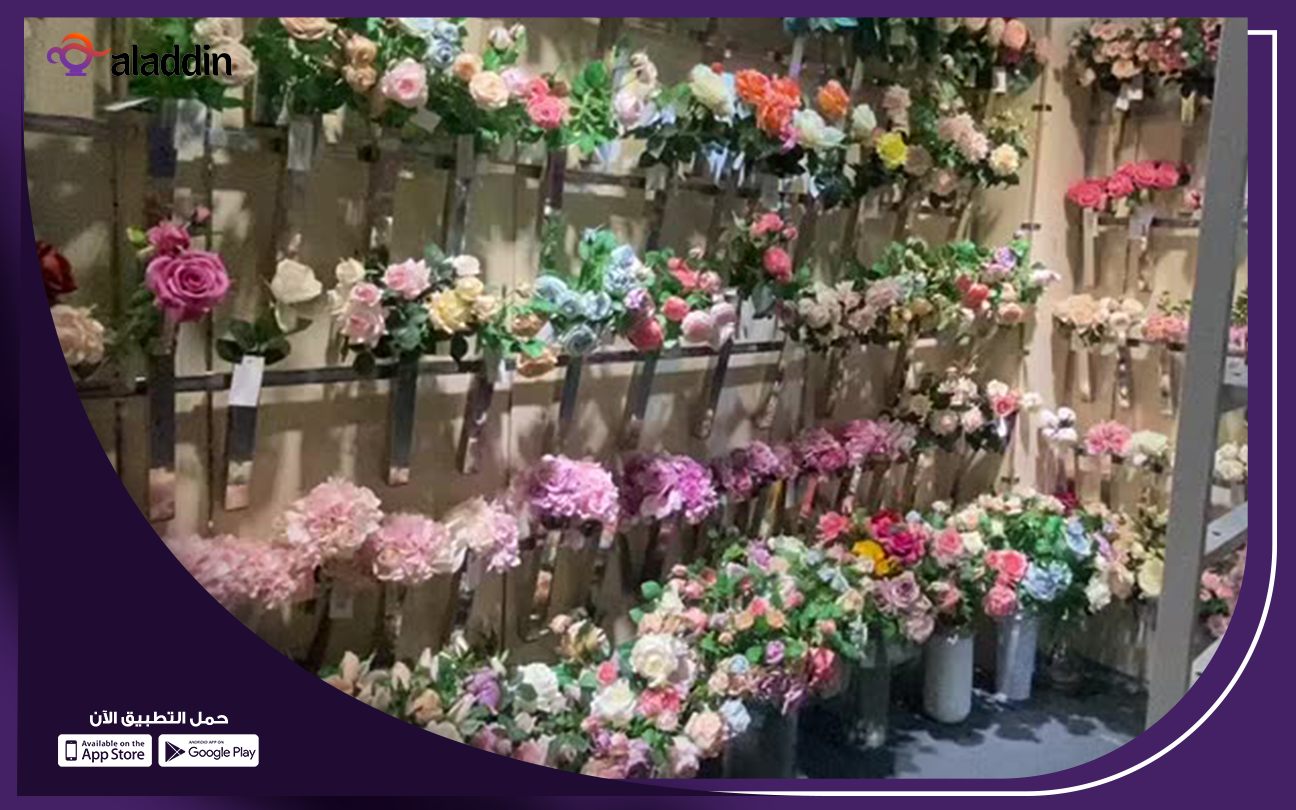 فتح-محل-هدايا-وتغليف