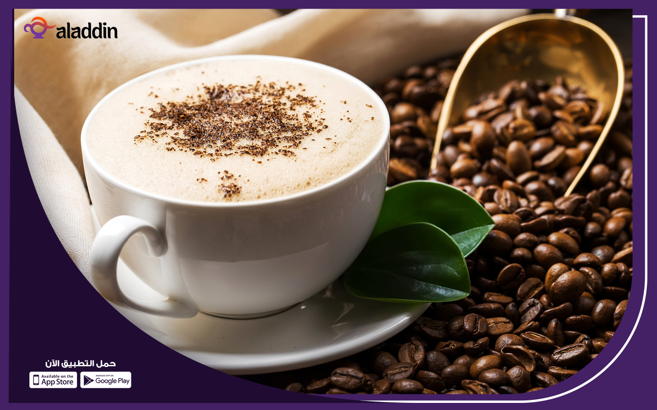 دراسة-جدوى-مشروع-فتح-محل-قهوة