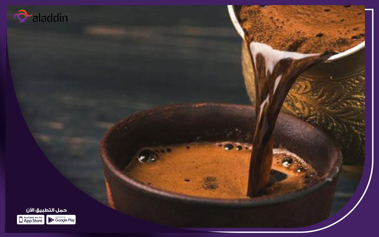 دراسة-جدوى-مشروع-محمصة-قهوة