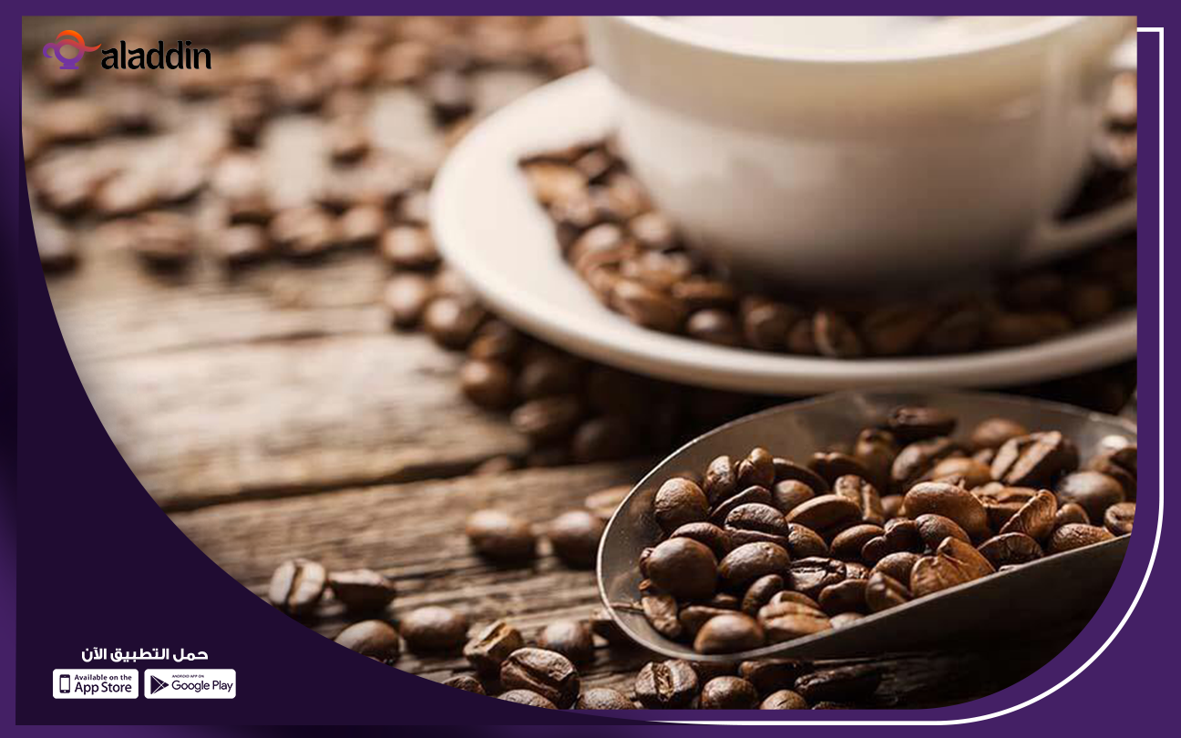 دراسة-جدوى-محمصة-قهوة-مختصة