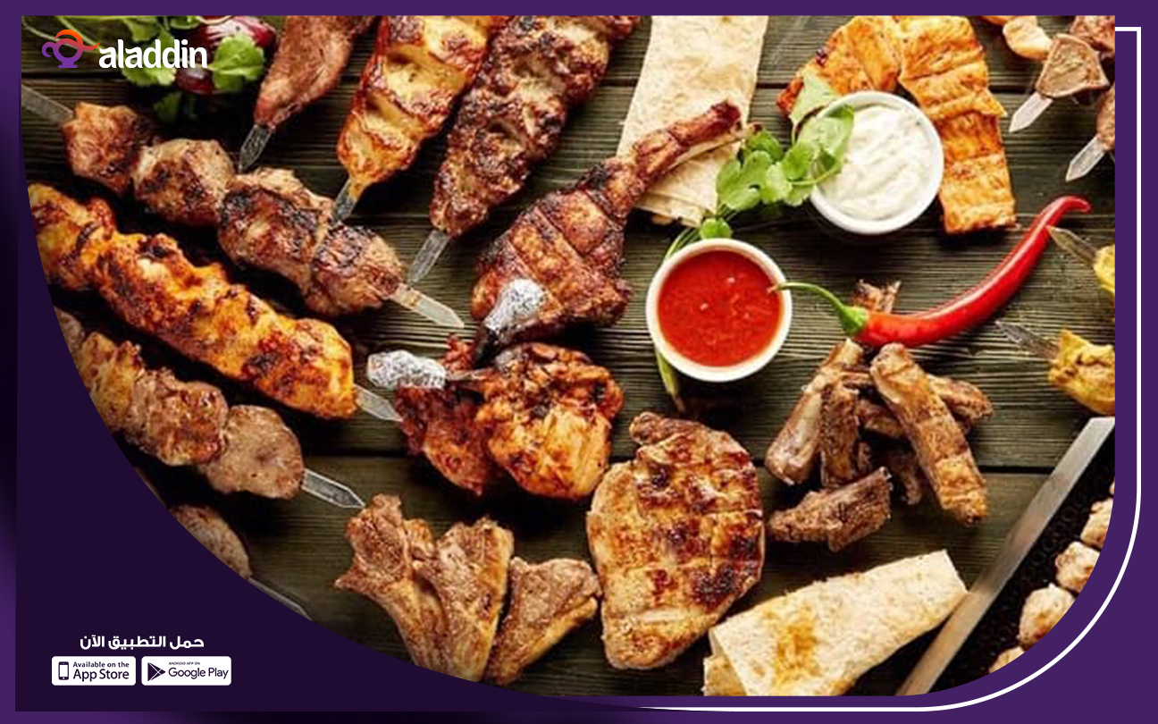 مشروع-مطعم-مشويات