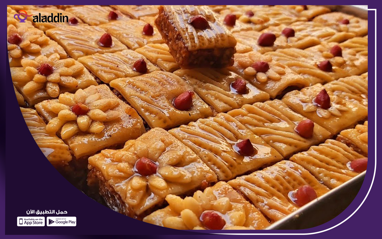 محل-حلويات-مخفضة