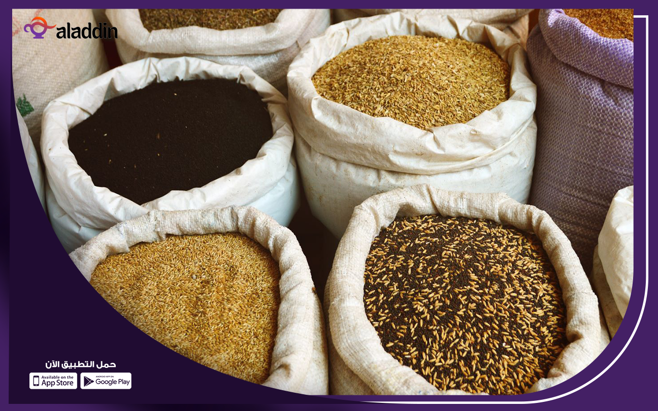 دراسة-جدوى-لمحل-عطارة