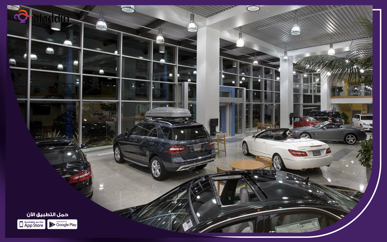 دراسة-جدوى-معرض-سيارات-جديدة