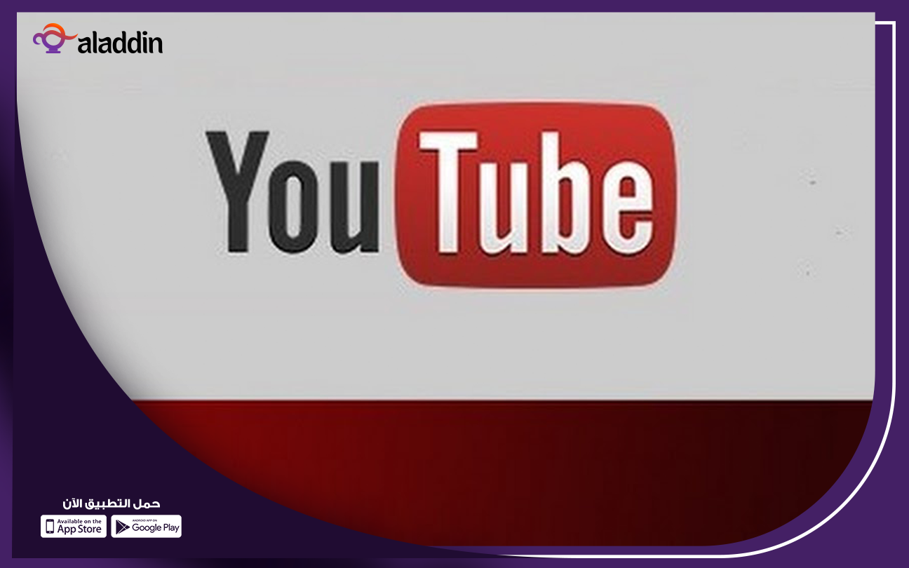 دراسة-جدوى-مشروع-قناة-يوتيوب