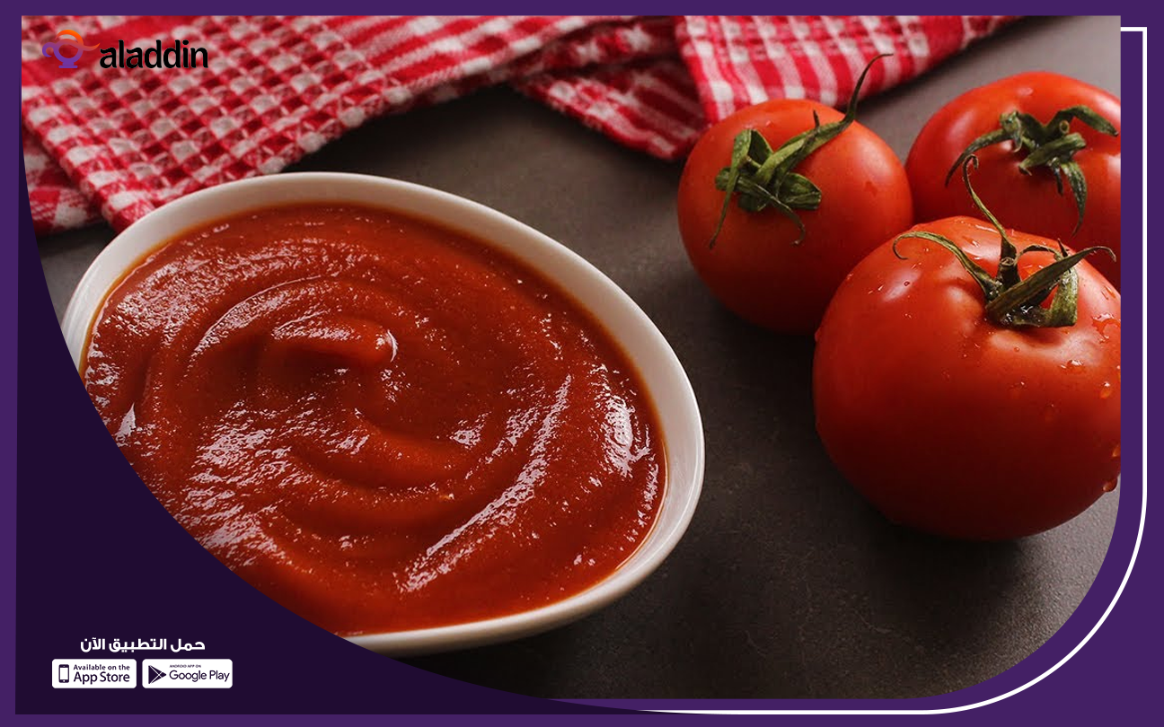 دراسة-جدوى-مشروع-مصنع-صلصة-طماطم