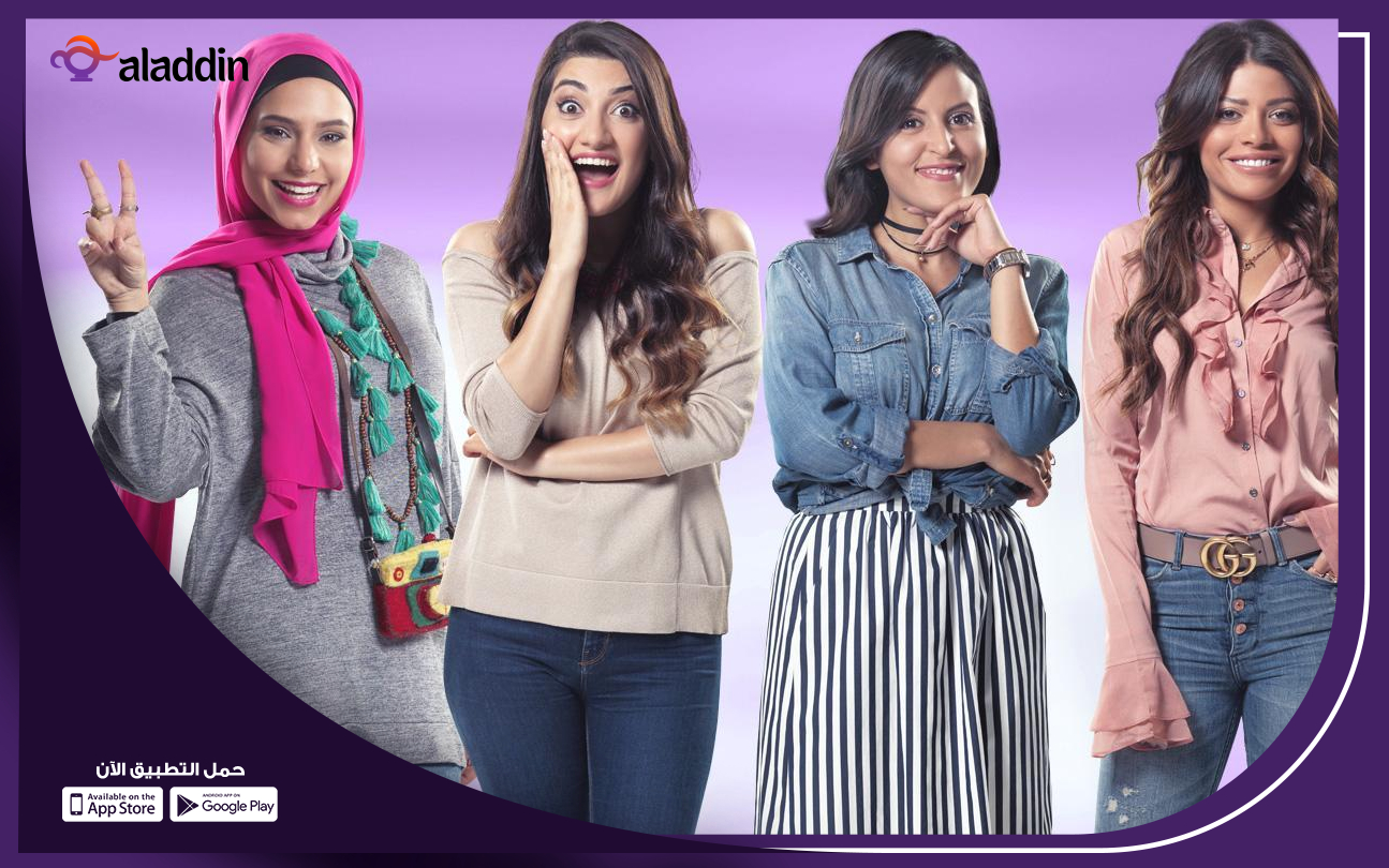 بيع-الملابس-العصرية-والموضة