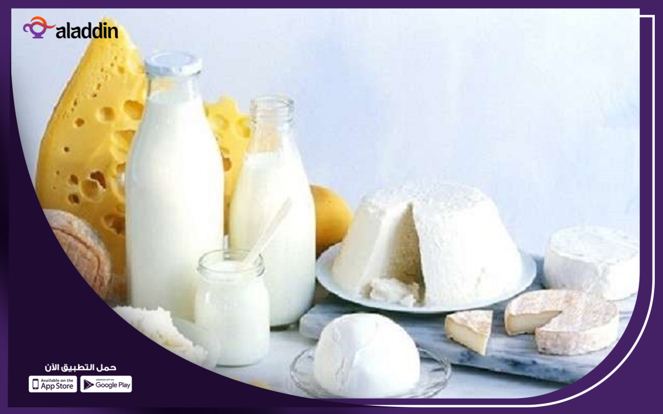تصنيع-منتجات-الألبان-الطازجة