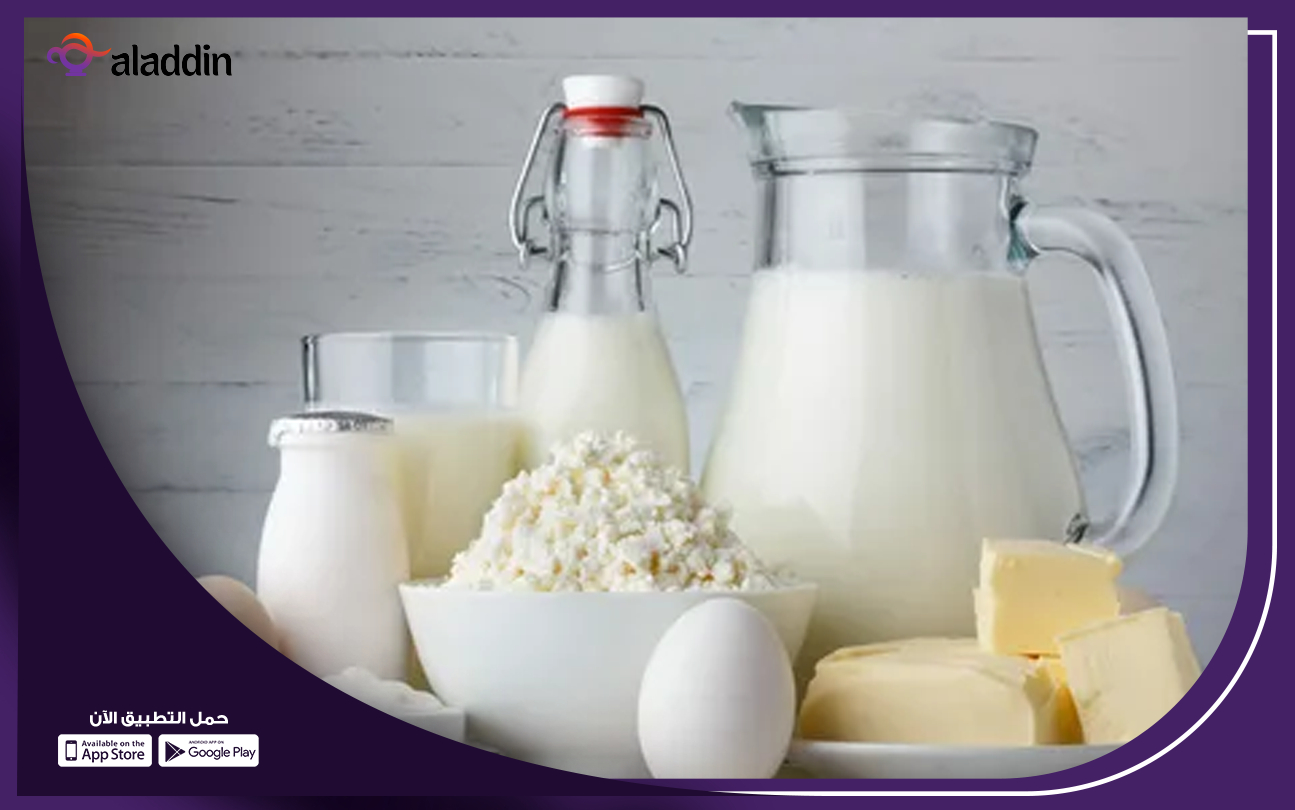 دراسة-جدوى-مشروع-مصنع-للألبان