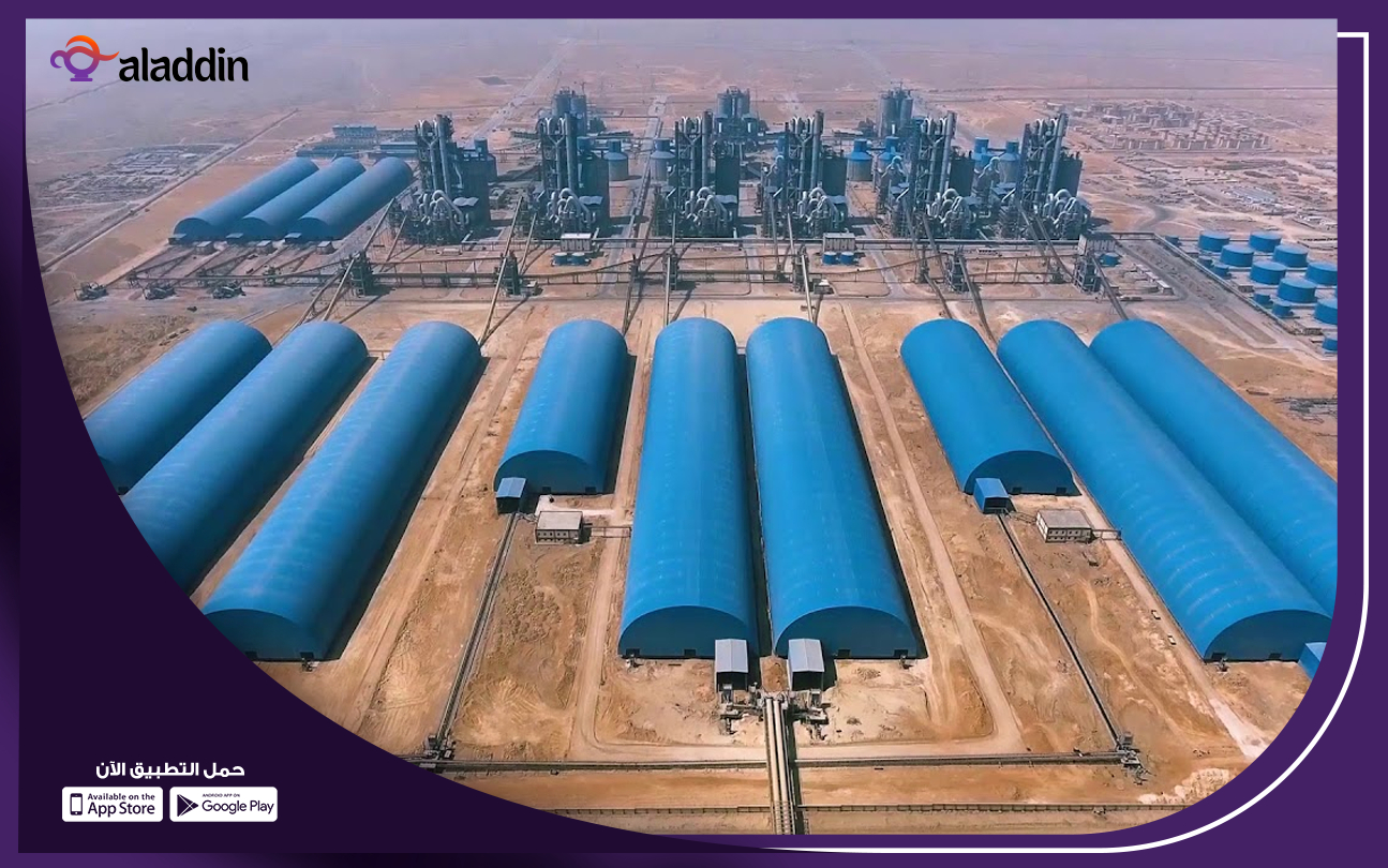 دراسة-جدوى-مشروع-مصنع-للإسمنت