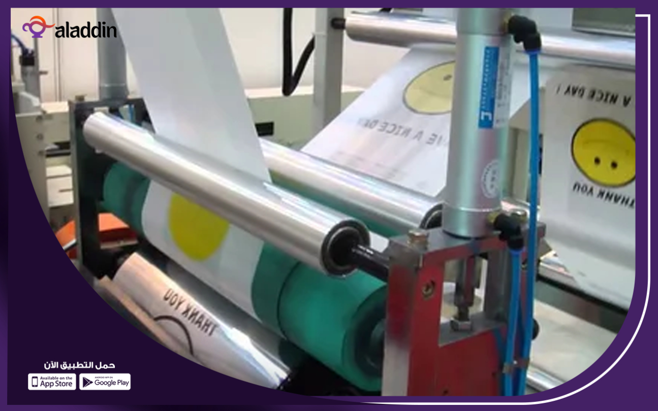 دراسة-جدوى-مشروع-مصنع-للبلاستيك