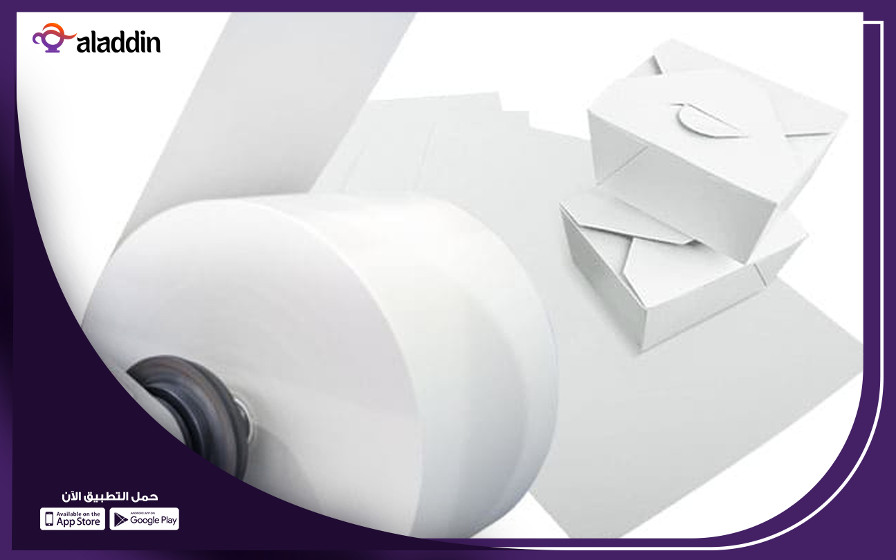 دراسة-جدوى-مشروع-مصنع-للورق