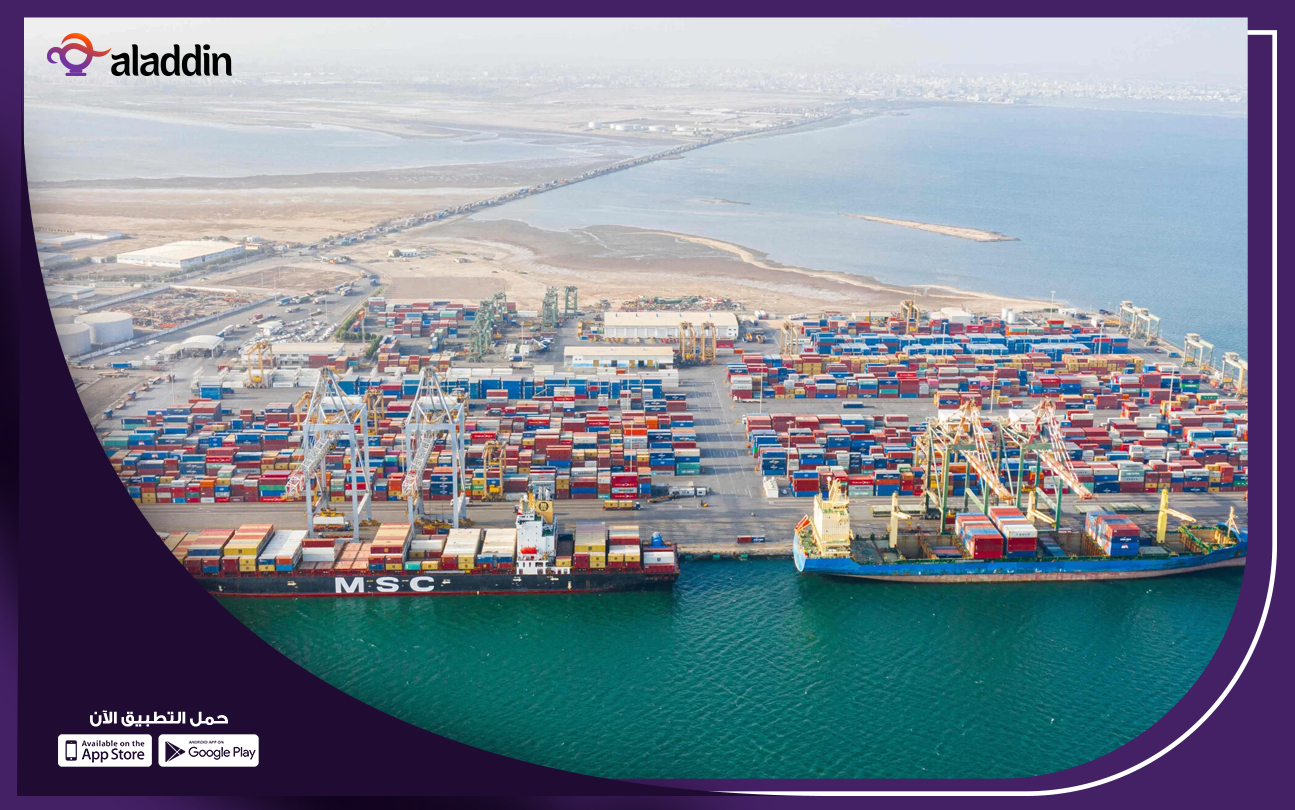 دراسة-جدوى-مشروع-ميناء-بحري