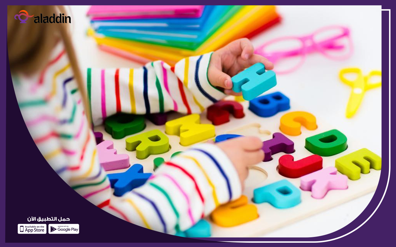 محل-بيع-الألعاب-التعليمية-للأطفال