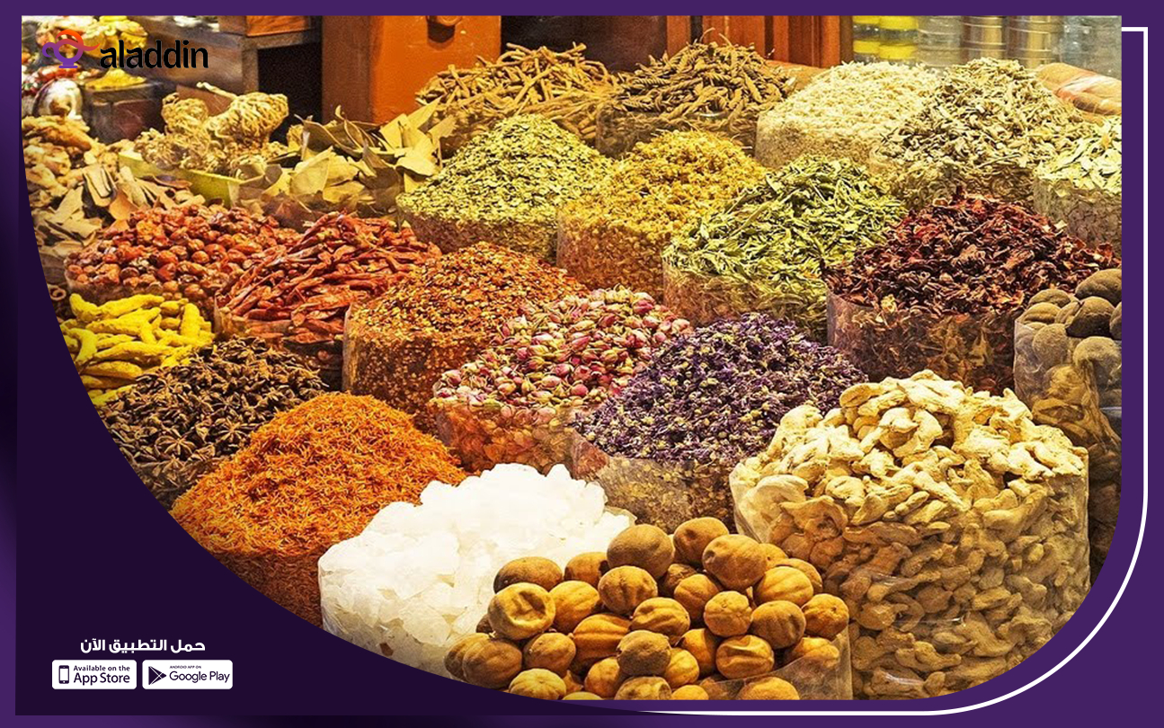 مشروع-العطاره-مربح