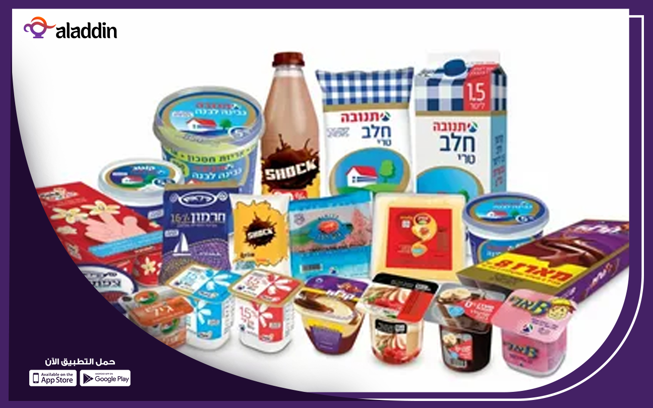 مشروع-محل-بيع-المنتجات-العضوية