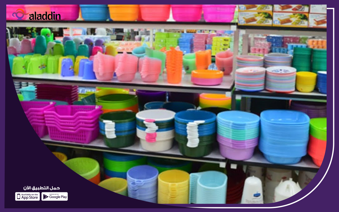 مشروع-محل-بيع-المنتجات-اليدوية-والحرفية