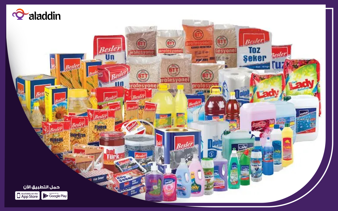 مشروع-محل-بيع-المواد-الغذائية-العضوية