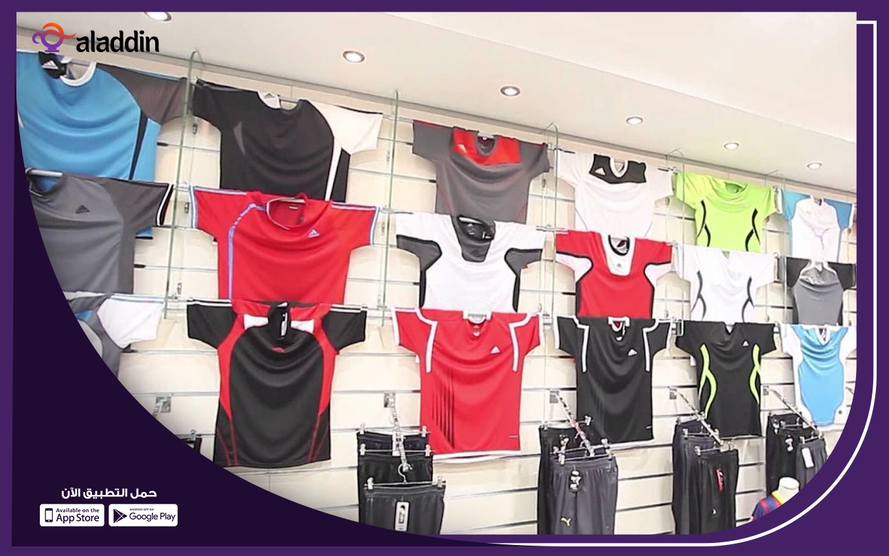 مشروع-محل-لبيع-المستلزمات-الرياضية