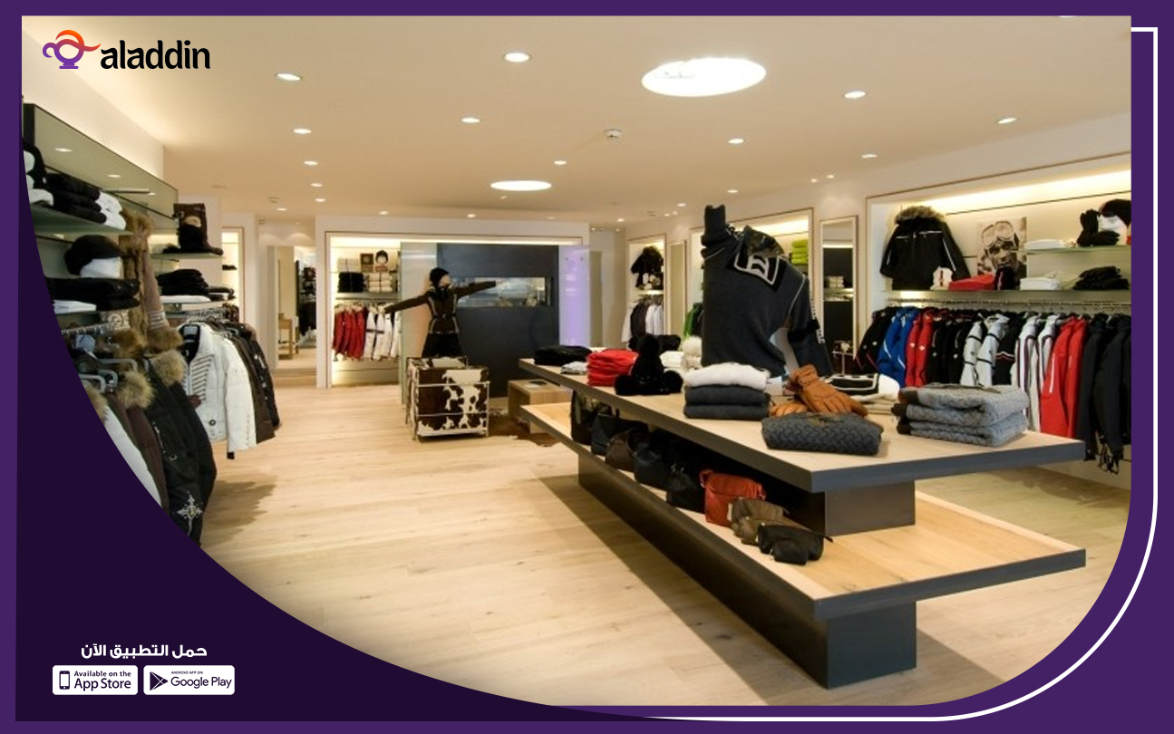 مشروع-ملابس-أطفال-اون-لاين