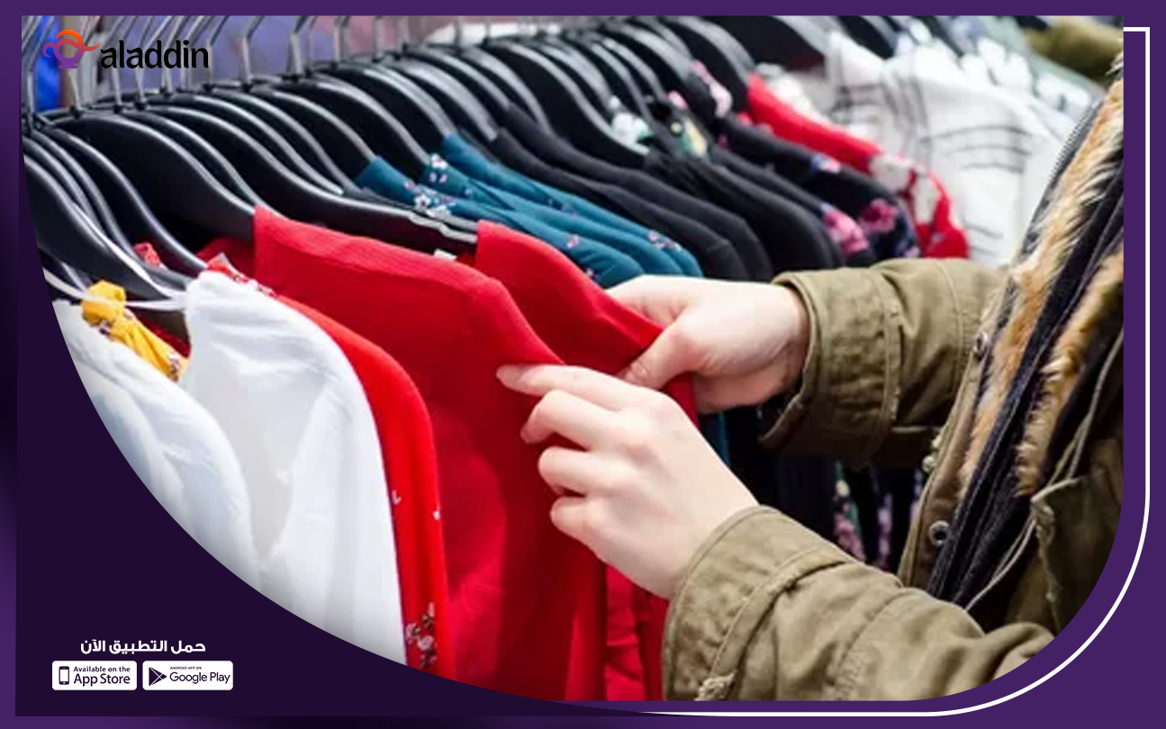 مشروع-مصنع-للملابس-الرياضية