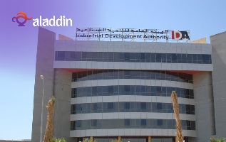 الهيئه العامه للتنميه الصناعيه