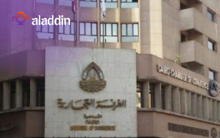غرف تجاريه